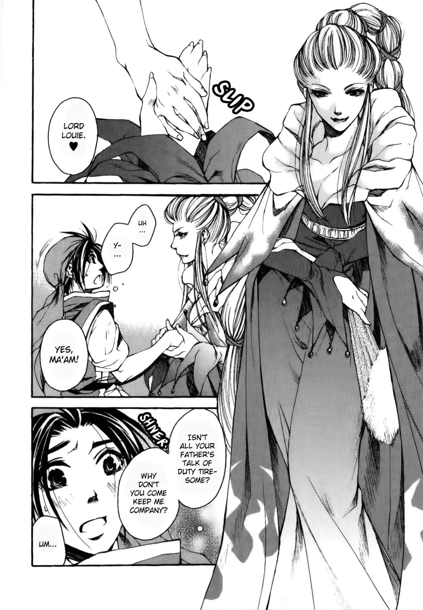 Gensou Suikoden: Uke Tsugareshi Monshou - Vol.1 Chapter 1