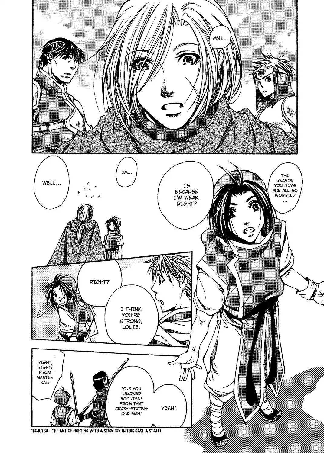 Gensou Suikoden: Uke Tsugareshi Monshou - Vol.1 Chapter 3