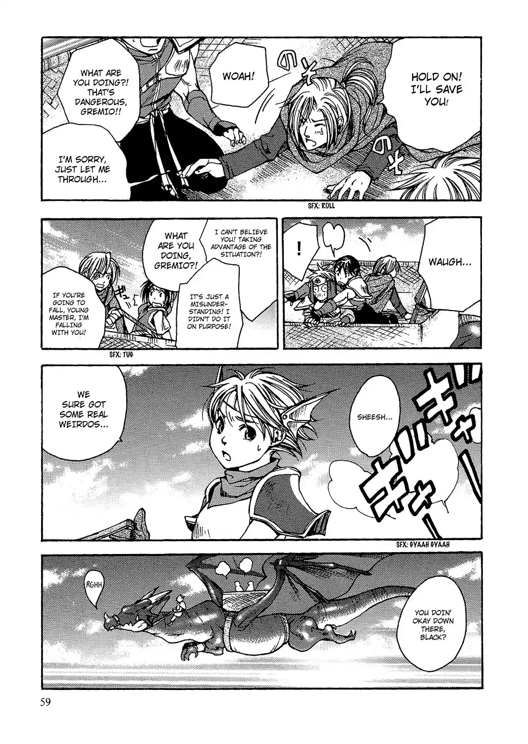 Gensou Suikoden: Uke Tsugareshi Monshou - Vol.1 Chapter 3