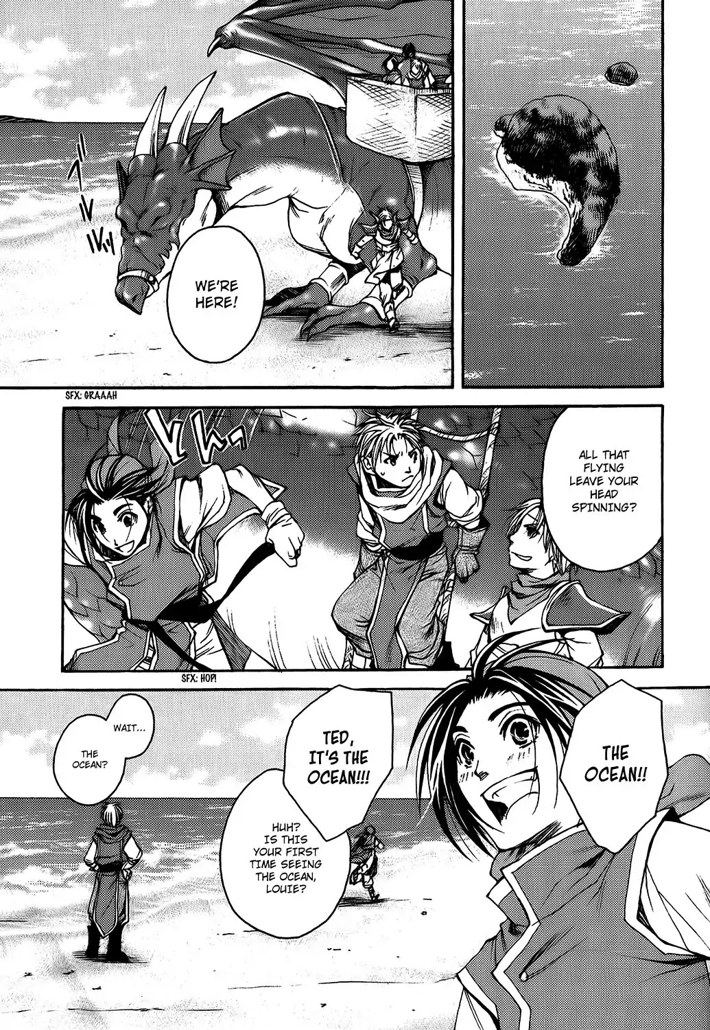 Gensou Suikoden: Uke Tsugareshi Monshou - Vol.1 Chapter 3