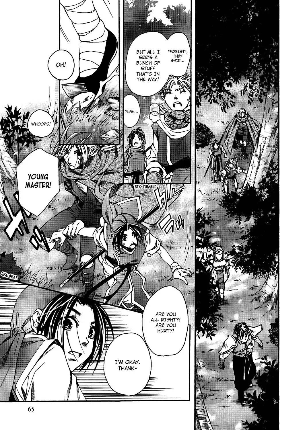 Gensou Suikoden: Uke Tsugareshi Monshou - Vol.1 Chapter 3