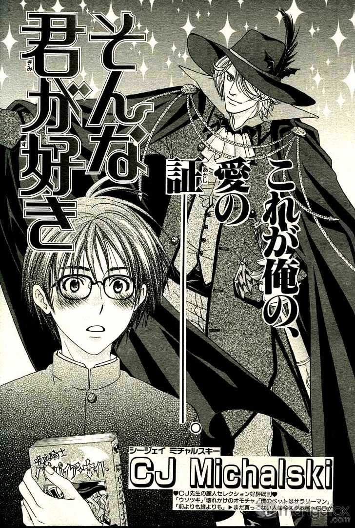 Sonna Kimi Ga Suki - Vol.1 Chapter 1