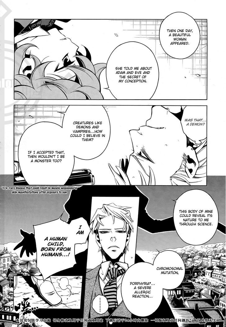 Vassalord - Vol.7 Chapter 34