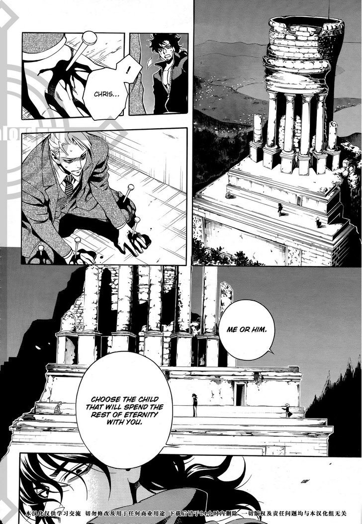 Vassalord - Vol.7 Chapter 34