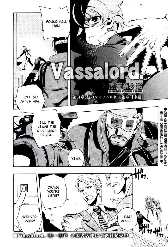 Vassalord - Vol.7 Chapter 31 : Read Online