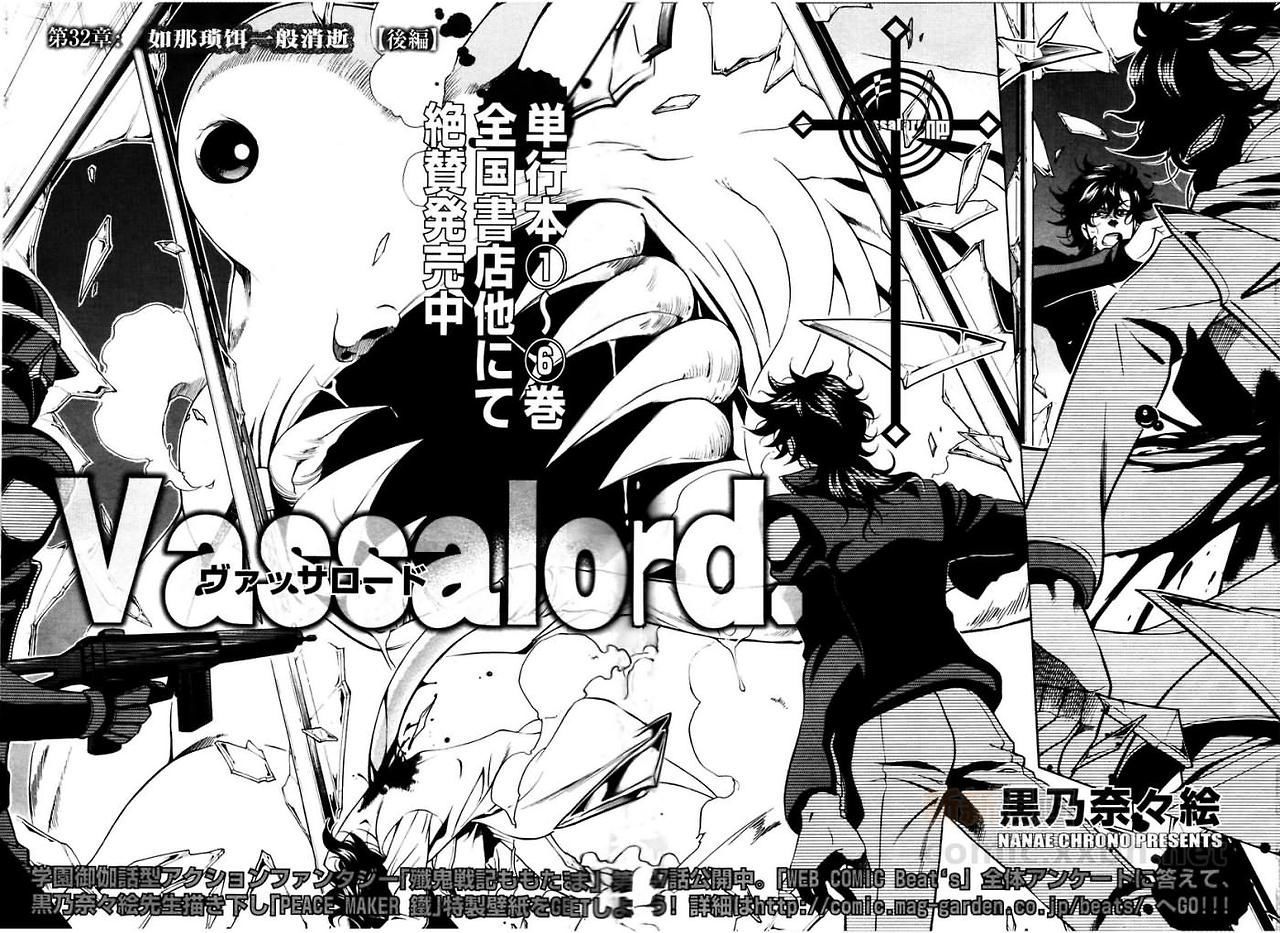 Vassalord - Vol.7 Chapter 32