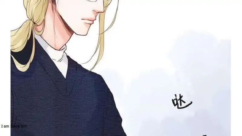 Don't Touch Me! (Zhuang Ning) - Vol.1 Chapter 79