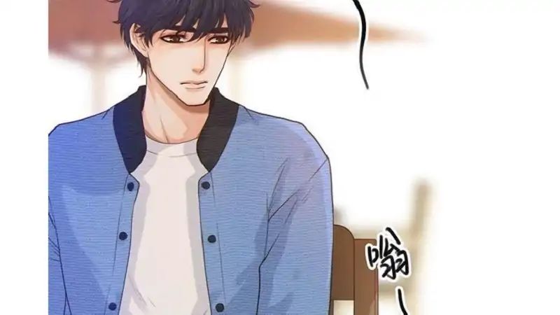 Don't Touch Me! (Zhuang Ning) - Vol.1 Chapter 82