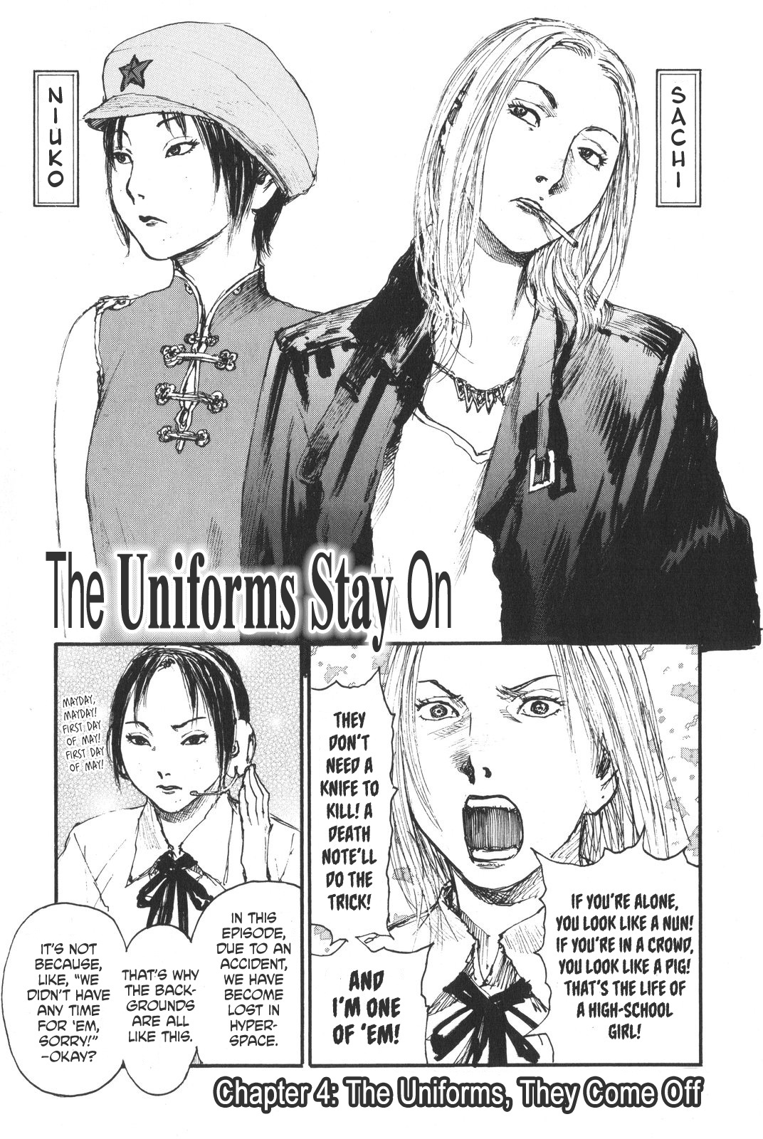 Sister Generator ~Hiroaki Samura Short Stories~ - Vol.1 Chapter 6: The Uniforms Stay On Chapter 4: The Uniforms, They Come Off