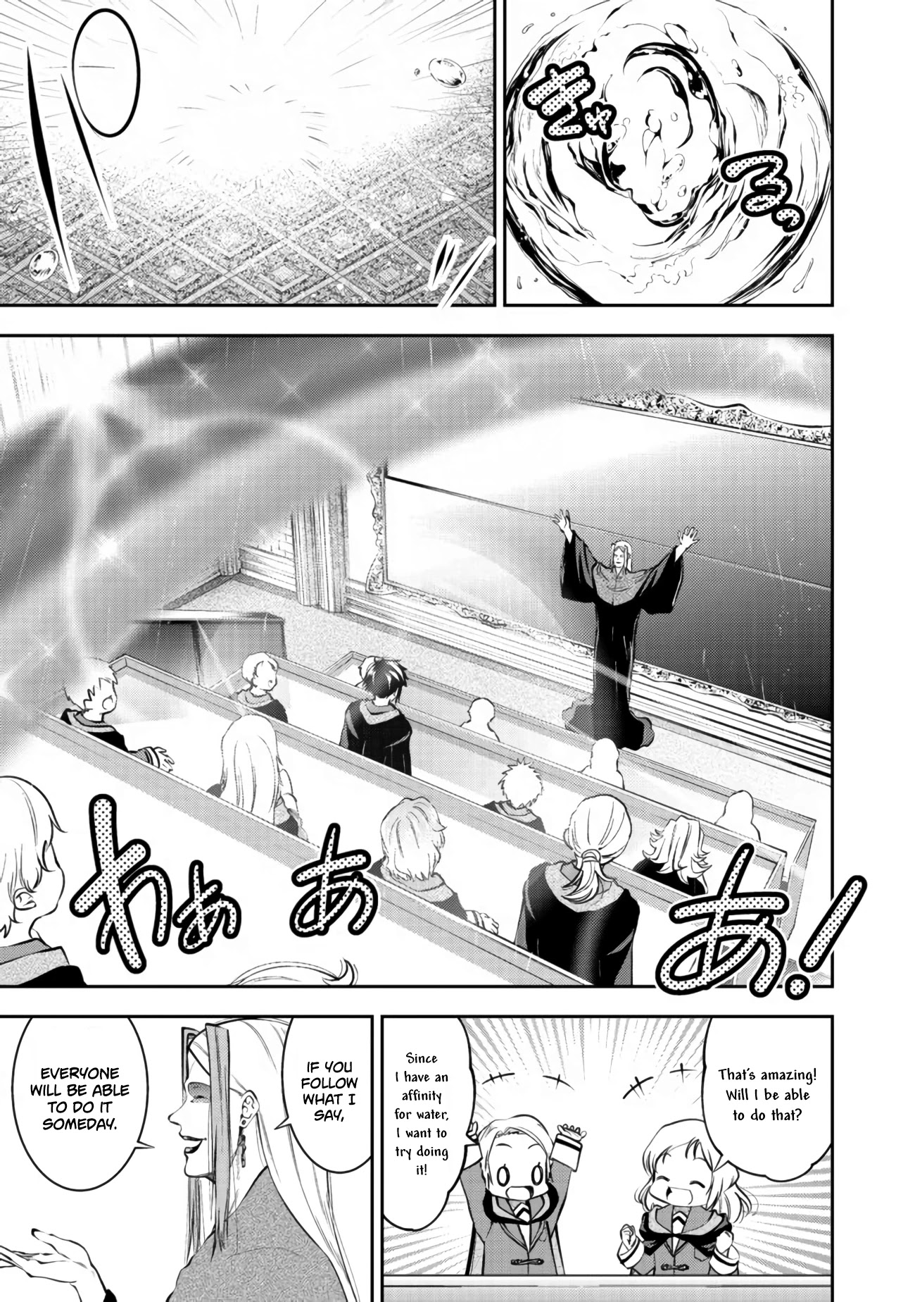 Keizoku Wa Maryoku Nari - Chapter 13