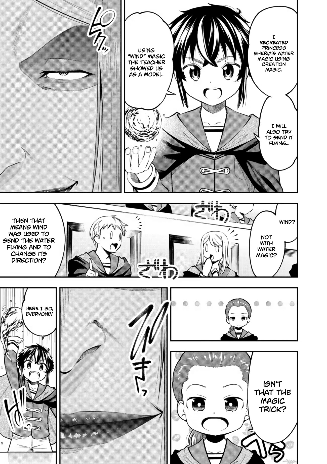 Keizoku Wa Maryoku Nari - Chapter 13