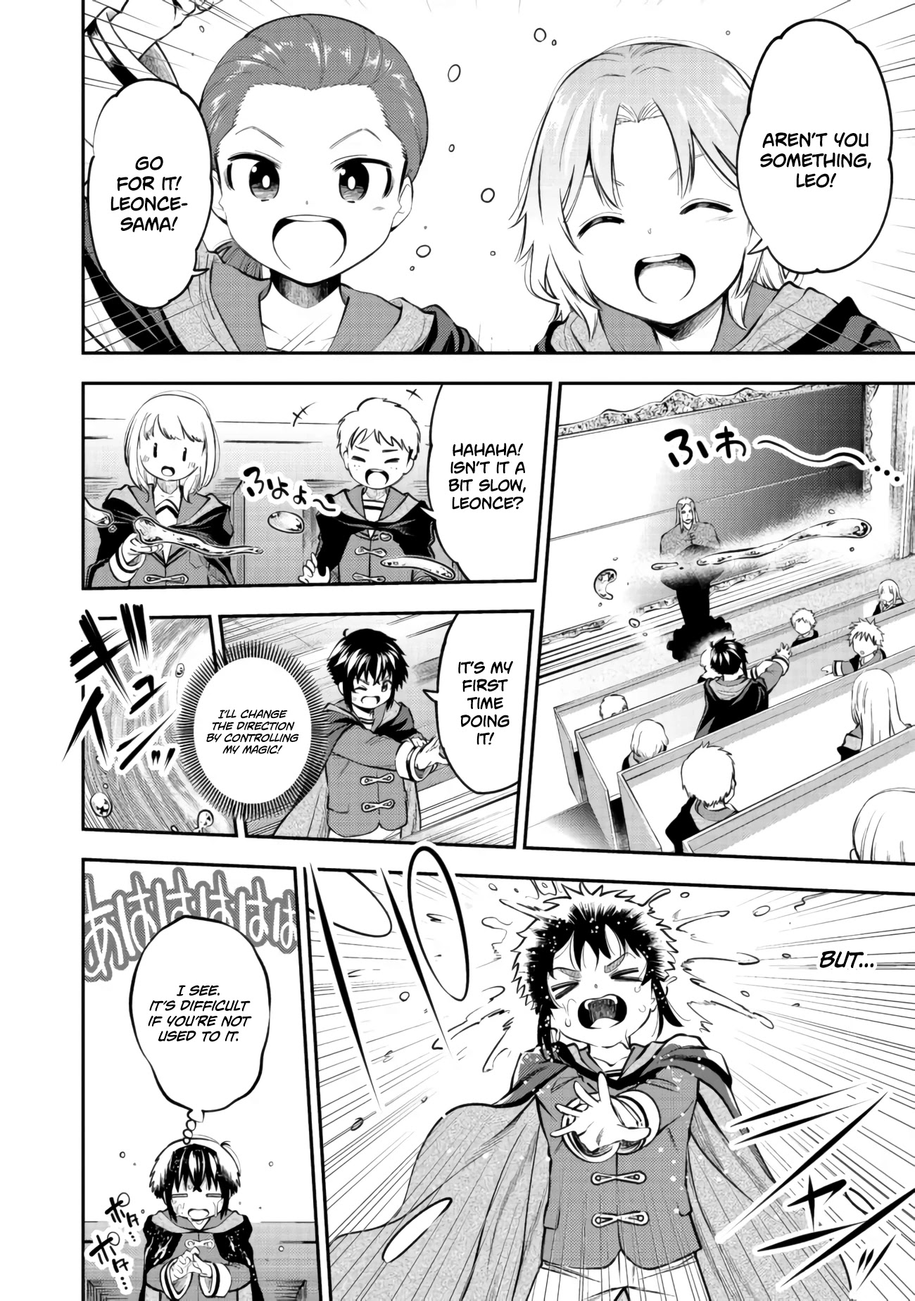 Keizoku Wa Maryoku Nari - Chapter 13