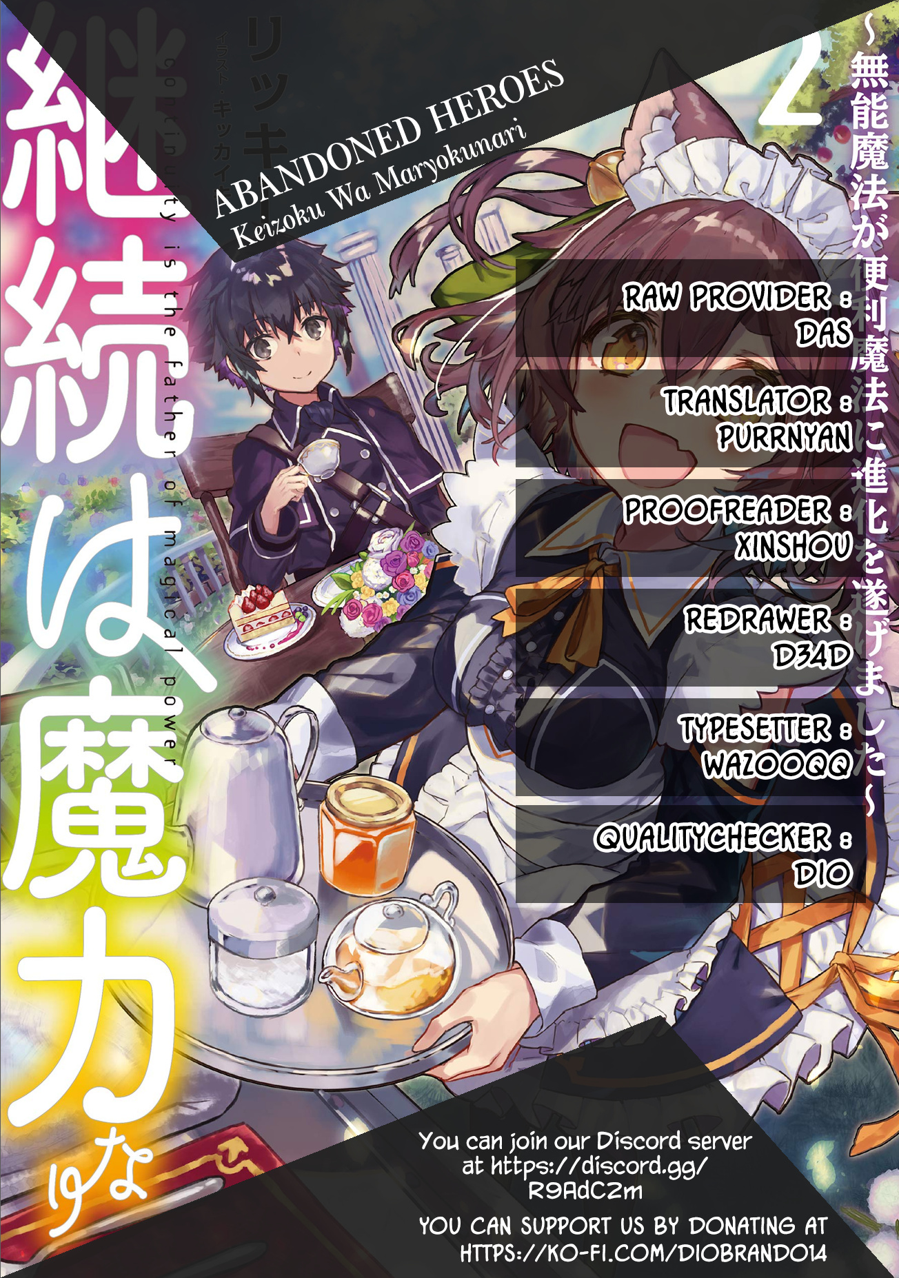 Keizoku Wa Maryoku Nari - Chapter 9