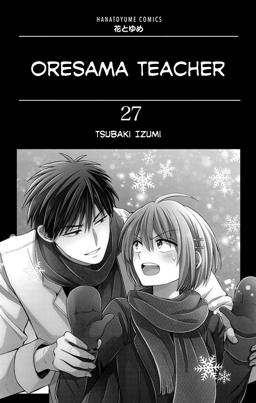 Oresama Teacher - Vol.27 Chapter 153