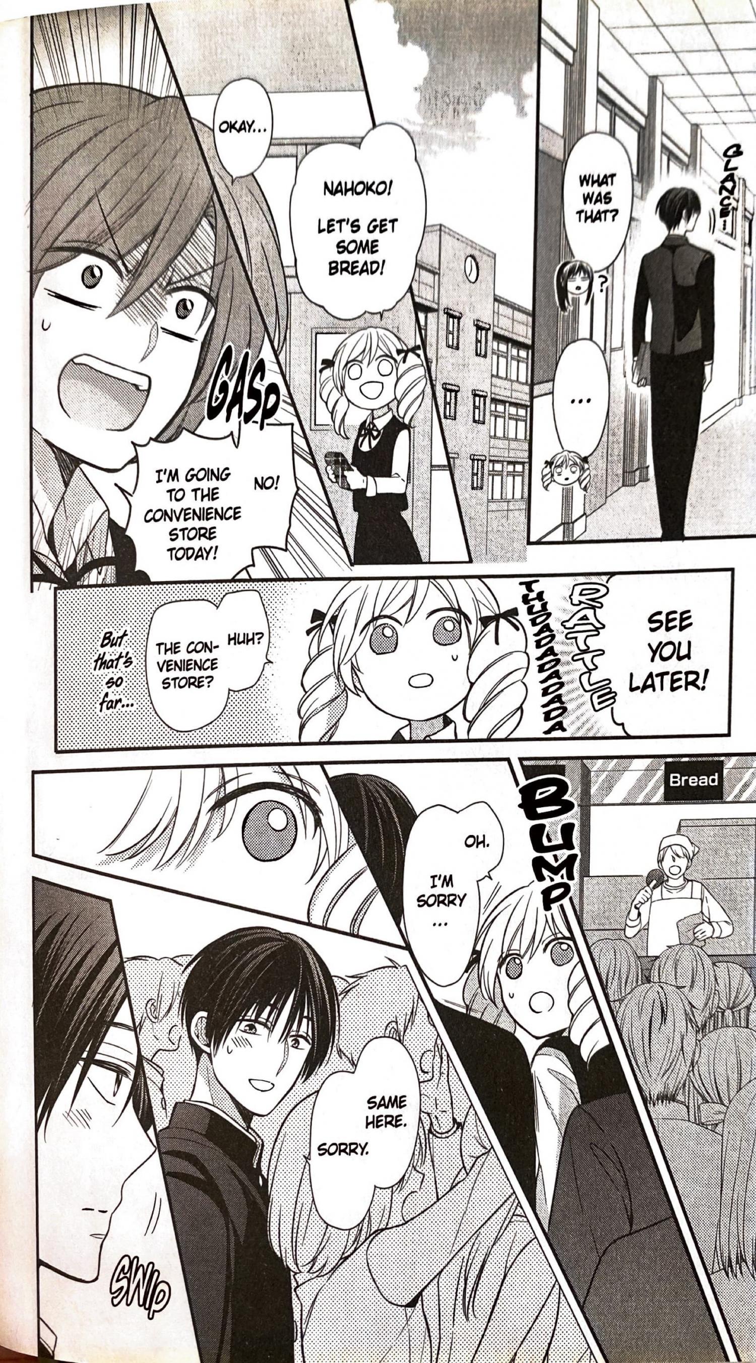 Oresama Teacher - Vol.29 Bounus. : You Like Me, Don't You?!