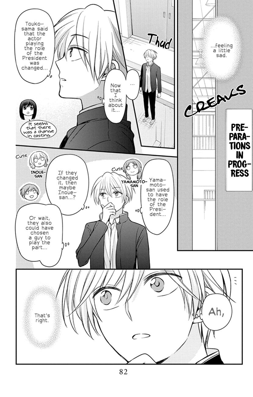 Oresama Teacher - Vol.27 Chapter 155