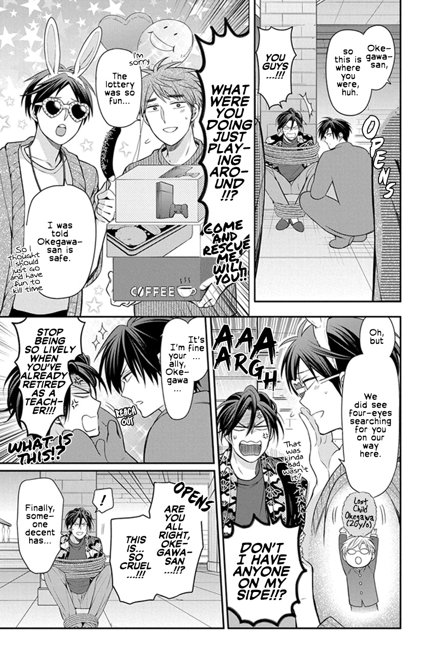 Oresama Teacher - Vol.27 Chapter 157