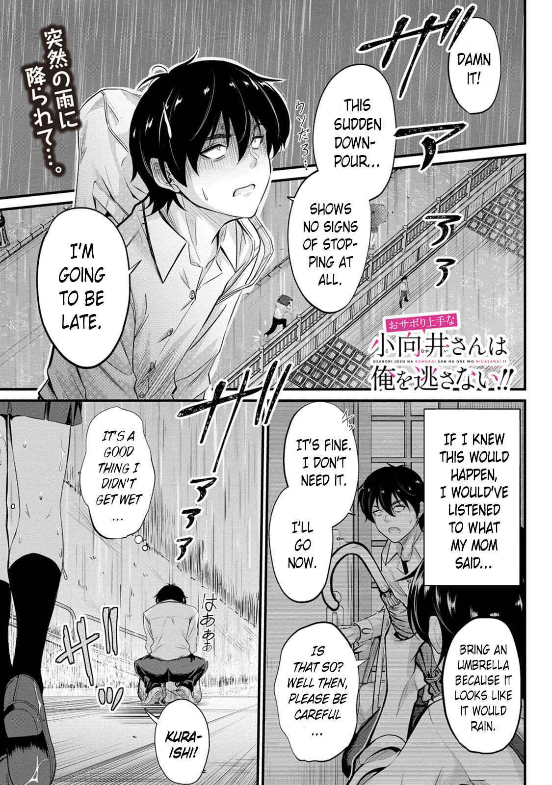 Osabori Jouzuna Koumukai-San Wa Ore Wo Nogasanai!! - Chapter 4