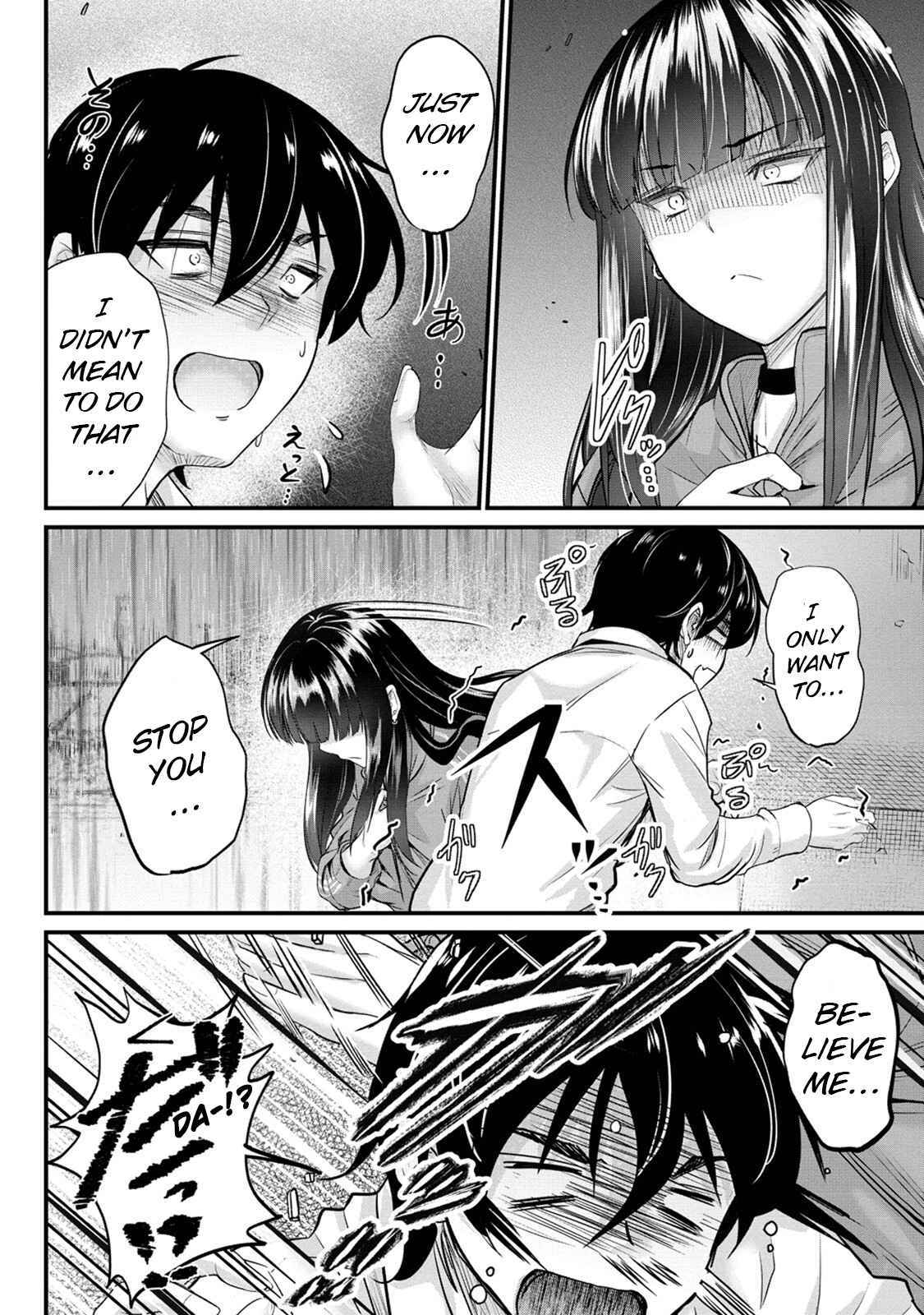 Osabori Jouzuna Koumukai-San Wa Ore Wo Nogasanai!! - Chapter 4