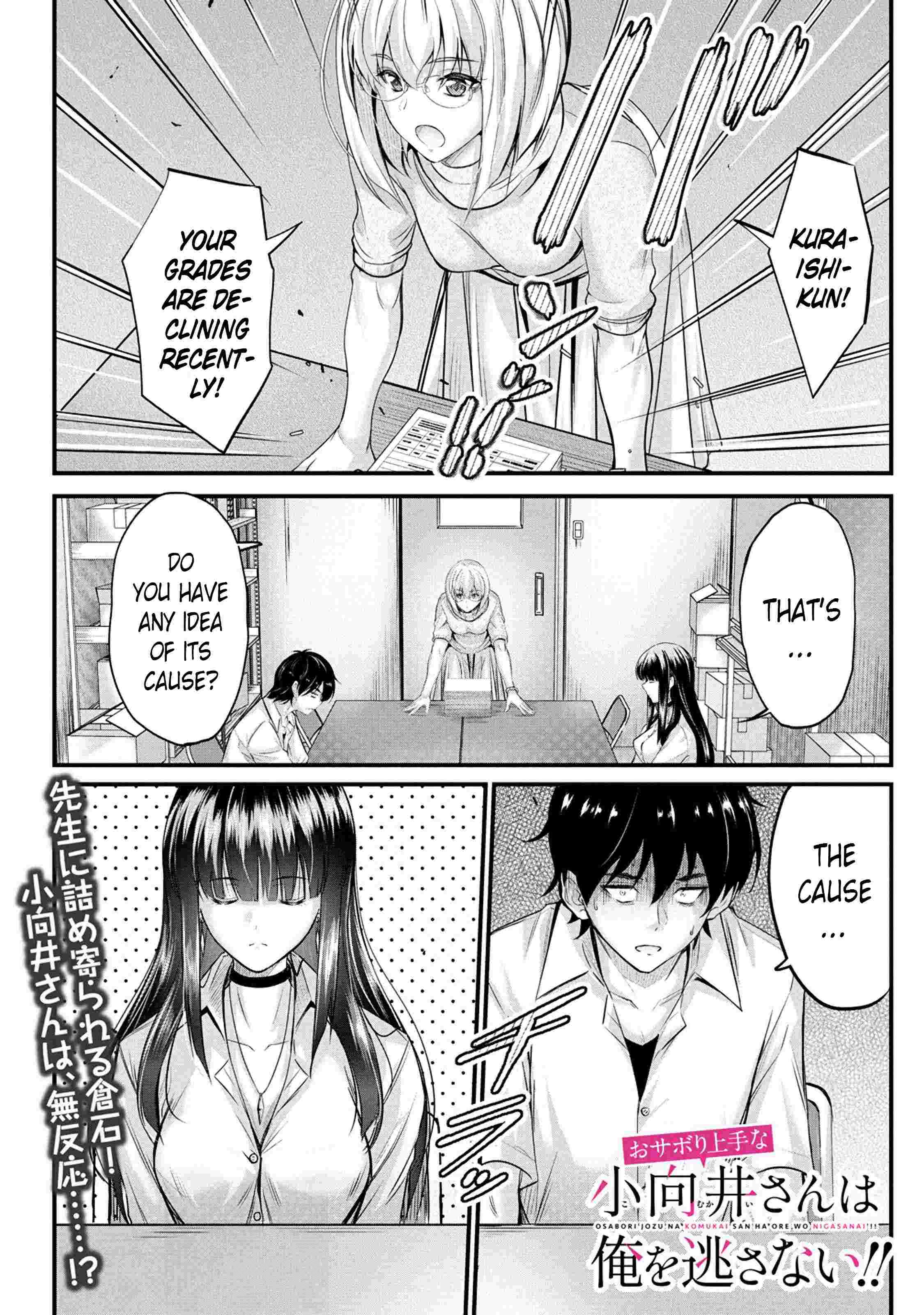 Osabori Jouzuna Koumukai-San Wa Ore Wo Nogasanai!! - Chapter 5