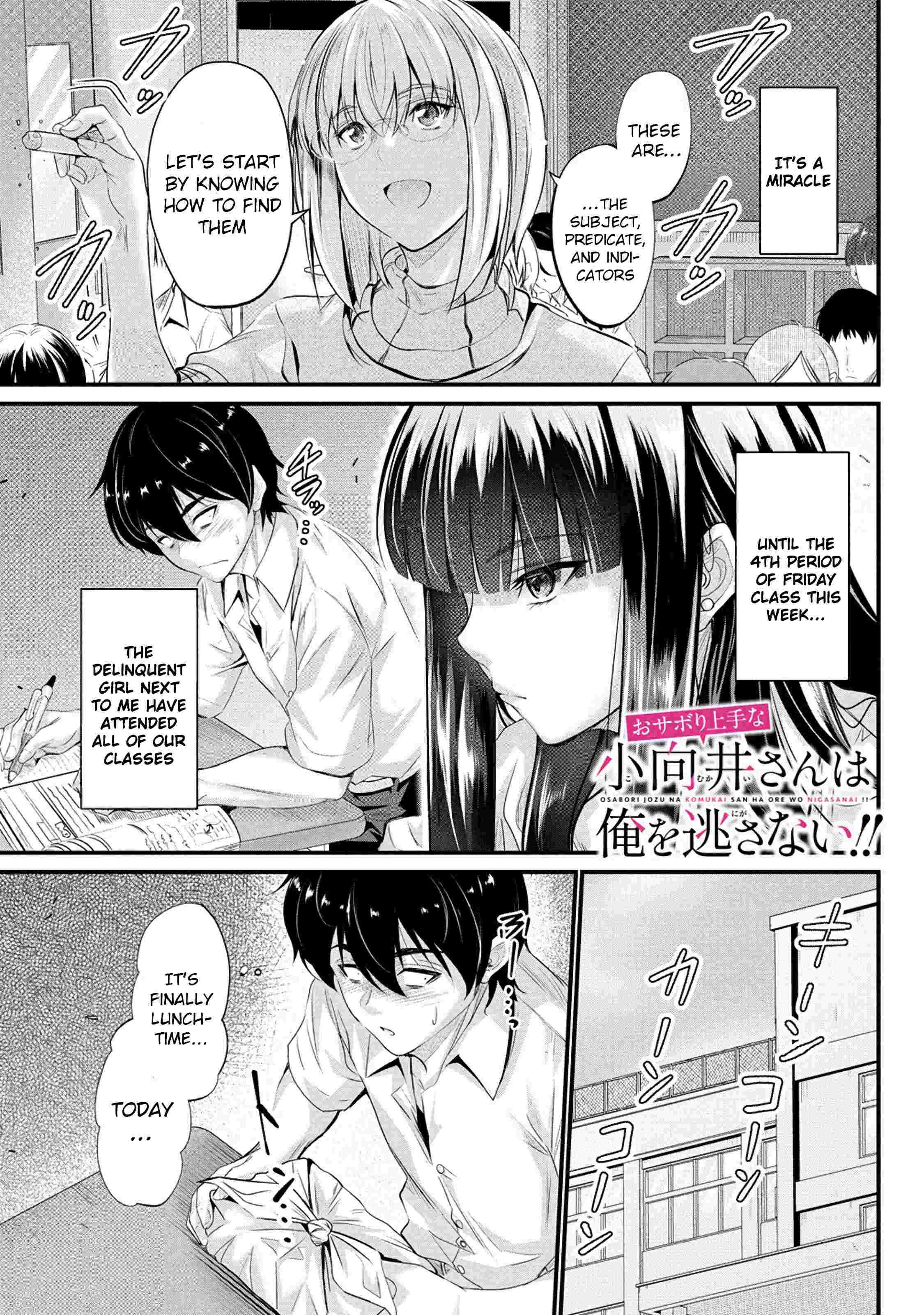 Osabori Jouzuna Koumukai-San Wa Ore Wo Nogasanai!! - Chapter 7