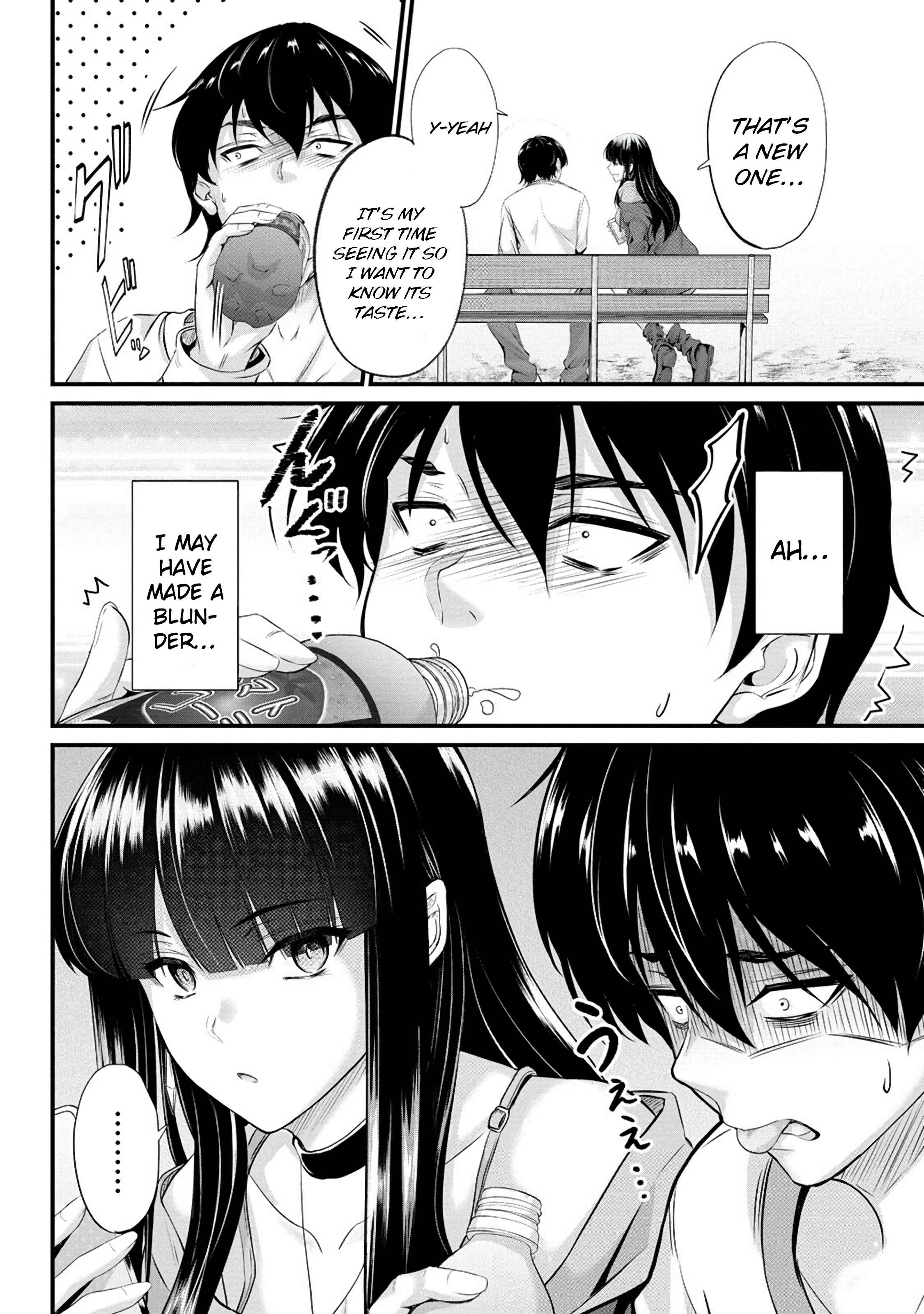 Osabori Jouzuna Koumukai-San Wa Ore Wo Nogasanai!! - Chapter 3