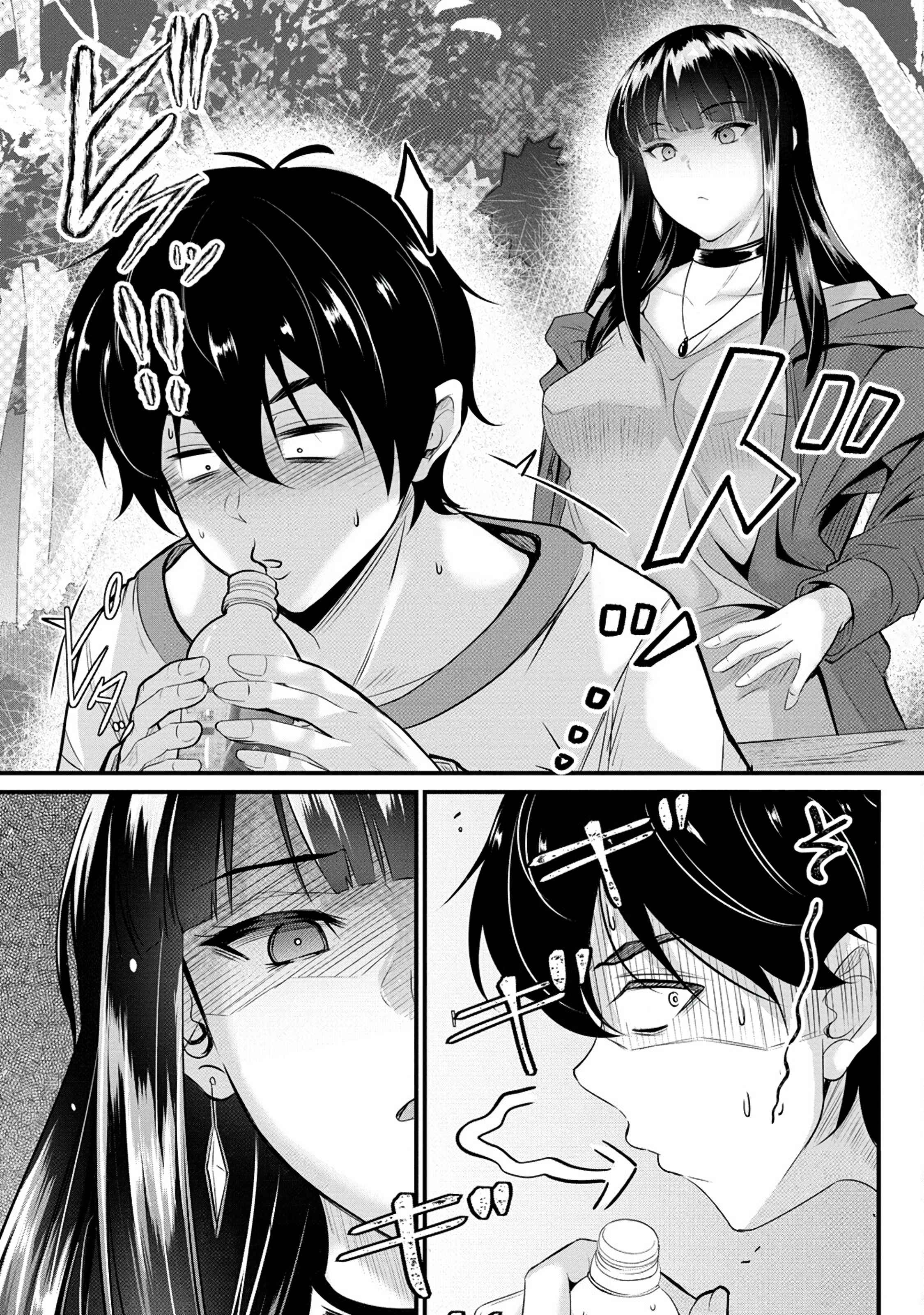 Osabori Jouzuna Koumukai-San Wa Ore Wo Nogasanai!! - Chapter 3