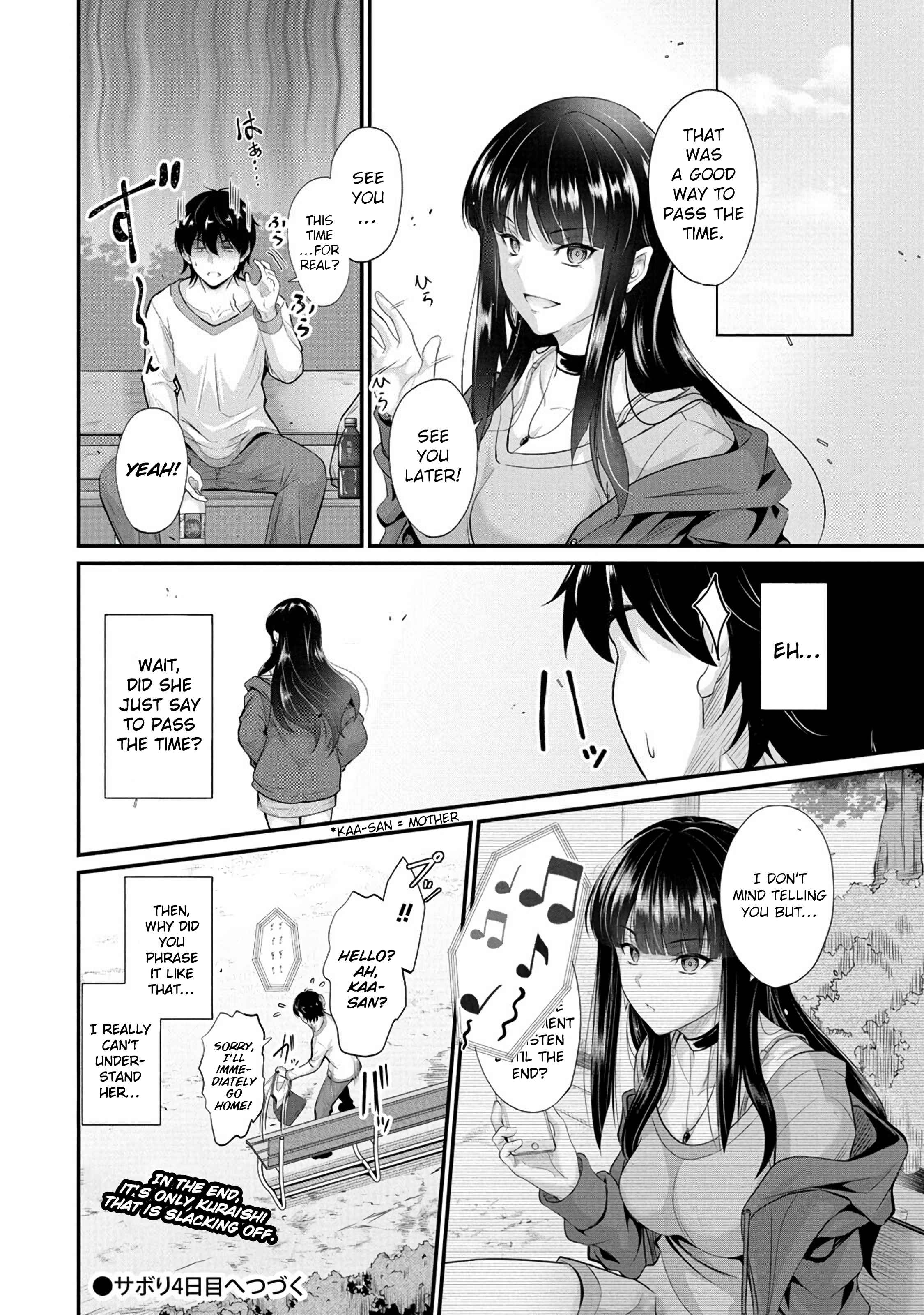 Osabori Jouzuna Koumukai-San Wa Ore Wo Nogasanai!! - Chapter 3