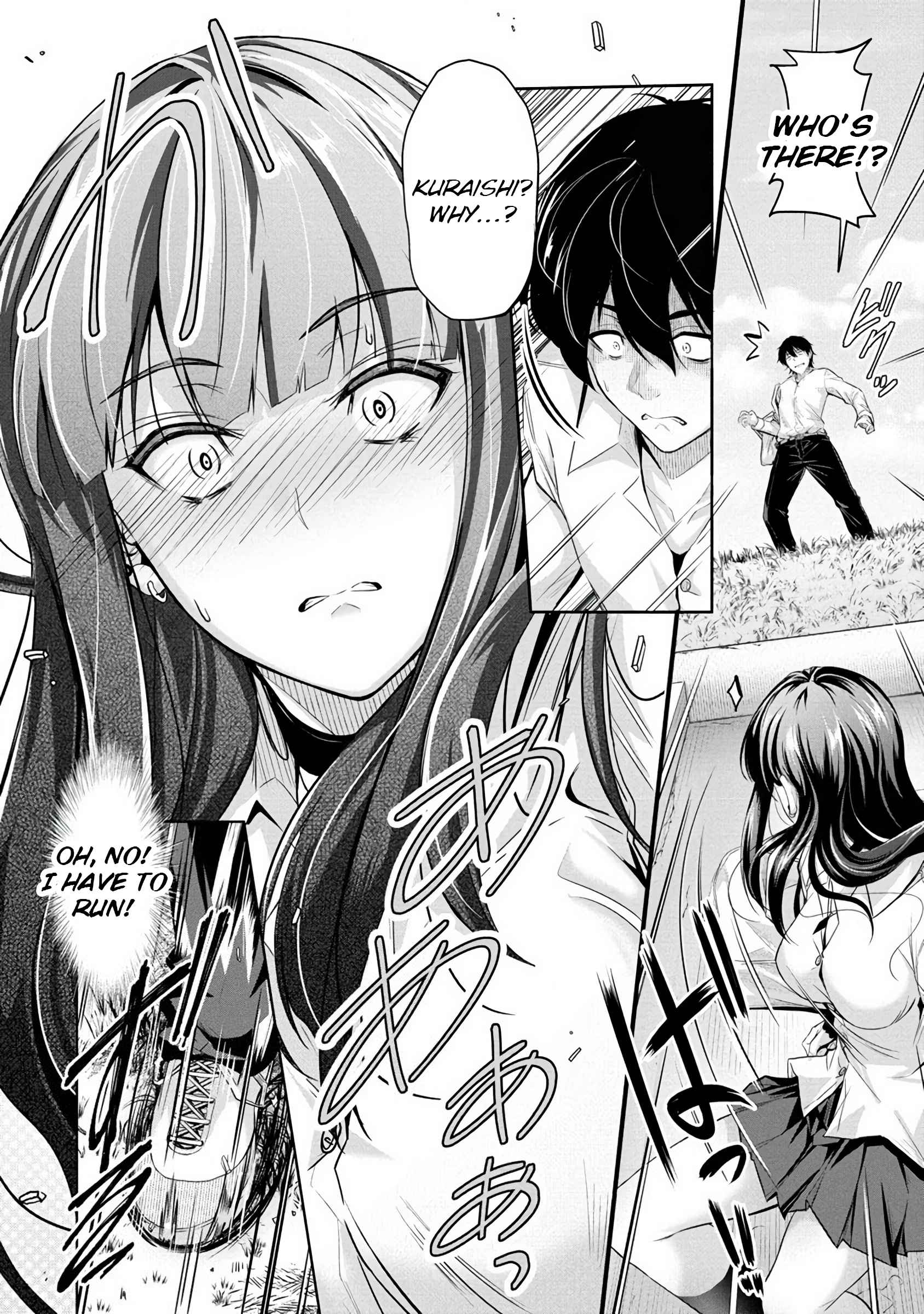 Osabori Jouzuna Koumukai-San Wa Ore Wo Nogasanai!! - Chapter 1