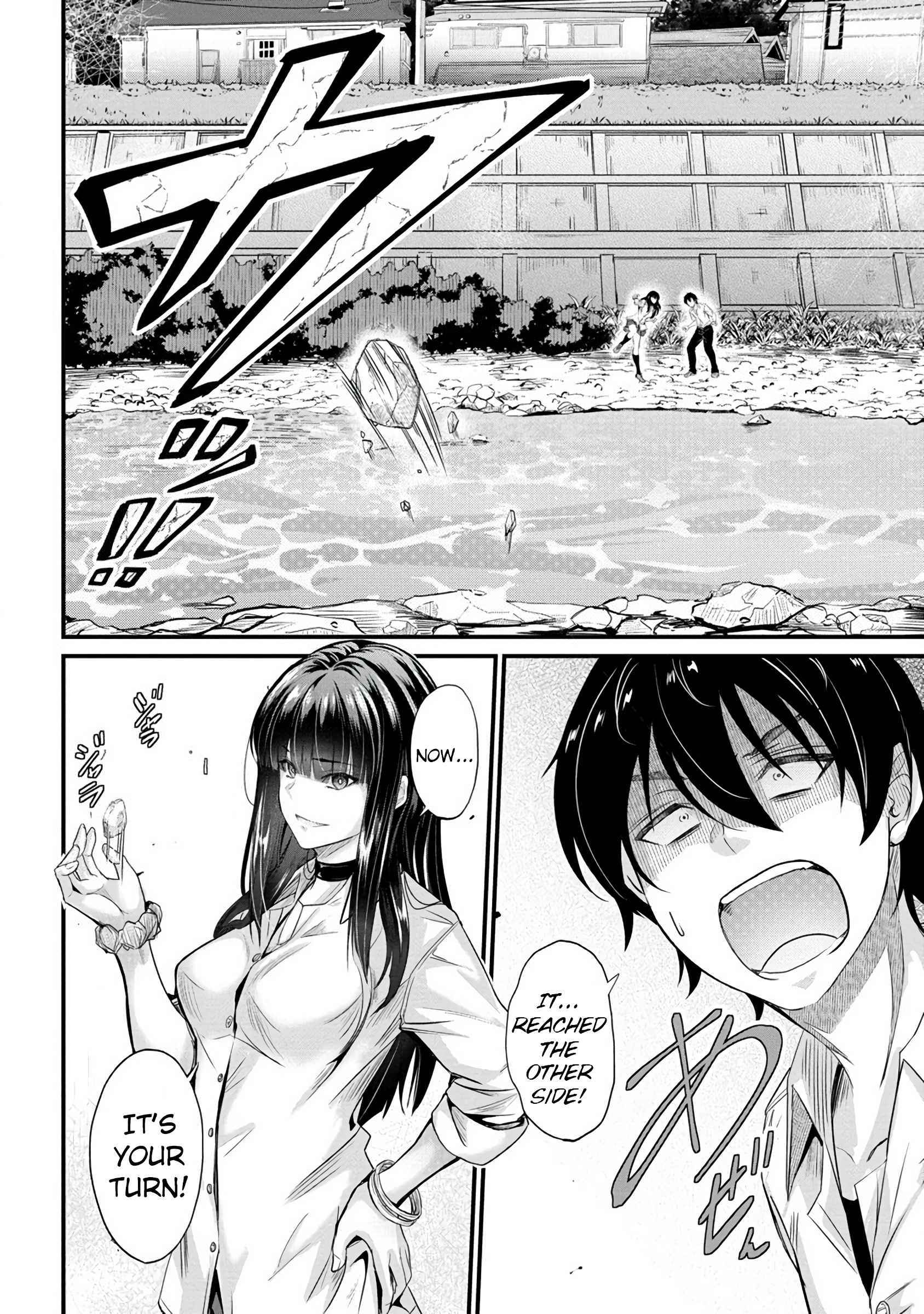 Osabori Jouzuna Koumukai-San Wa Ore Wo Nogasanai!! - Chapter 8