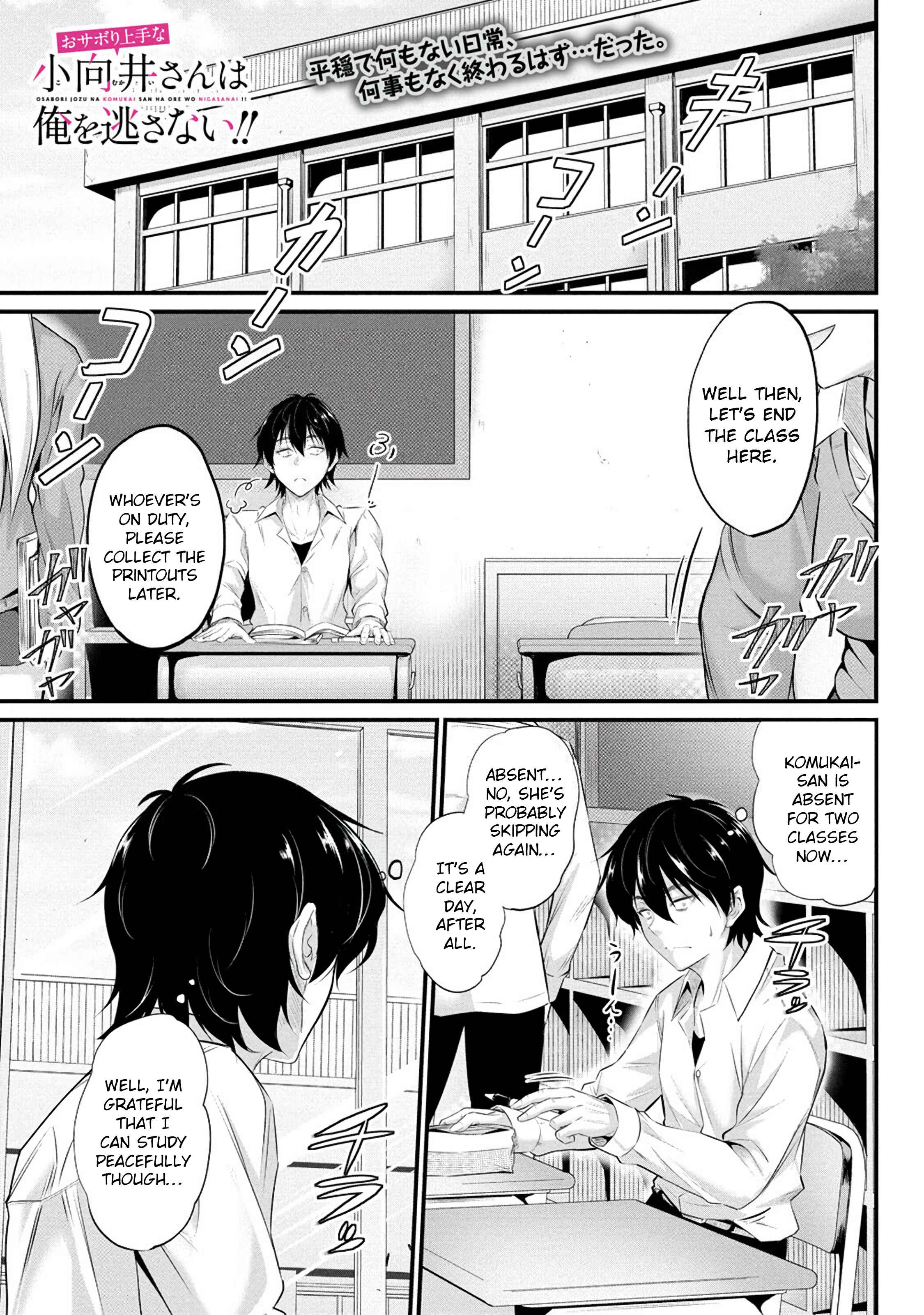 Osabori Jouzuna Koumukai-San Wa Ore Wo Nogasanai!! - Chapter 2