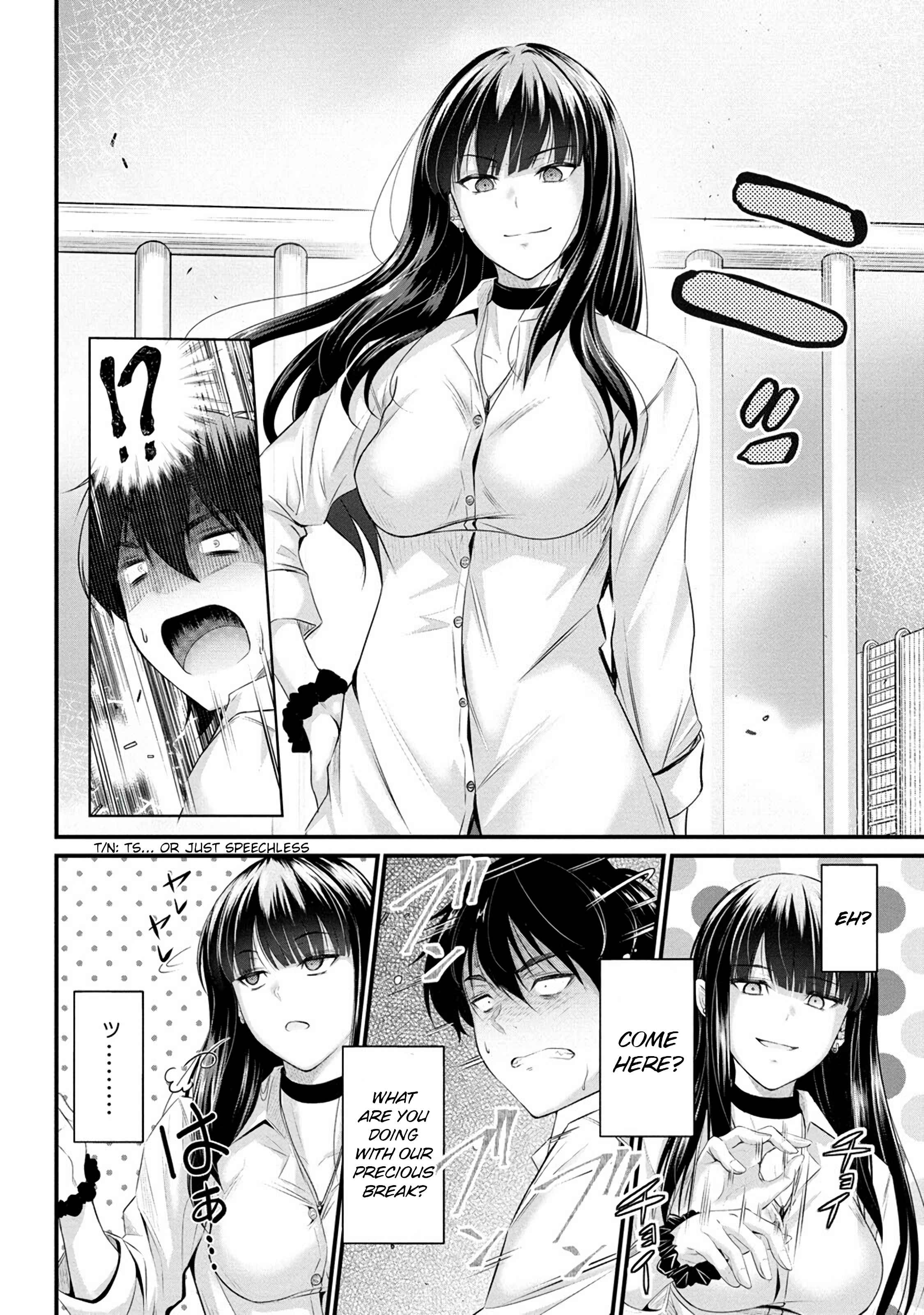 Osabori Jouzuna Koumukai-San Wa Ore Wo Nogasanai!! - Chapter 2