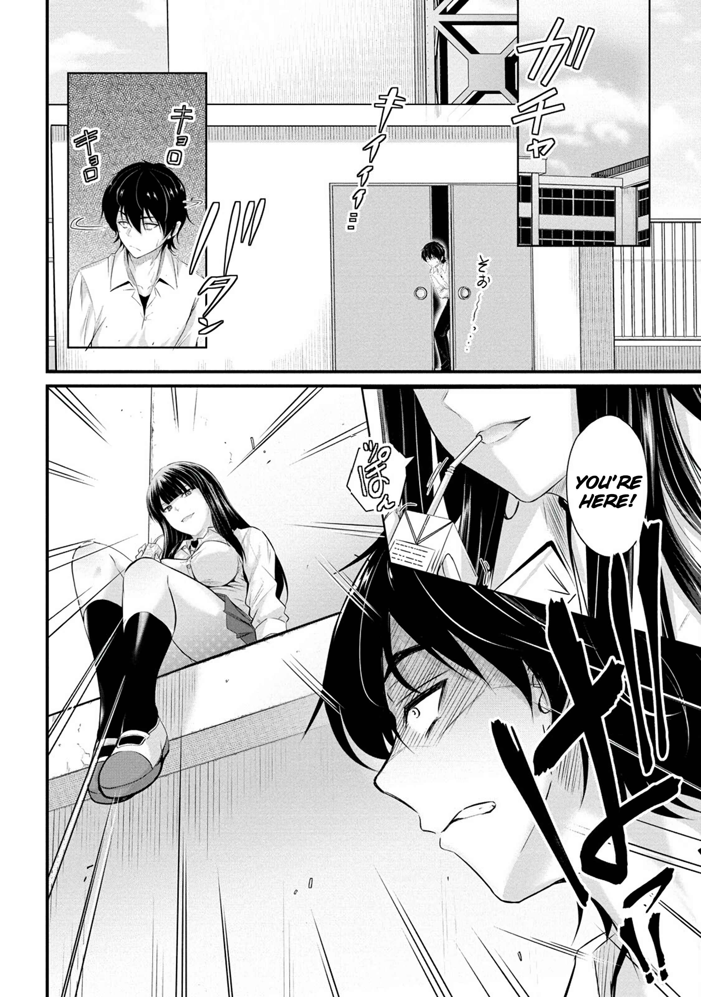 Osabori Jouzuna Koumukai-San Wa Ore Wo Nogasanai!! - Chapter 2