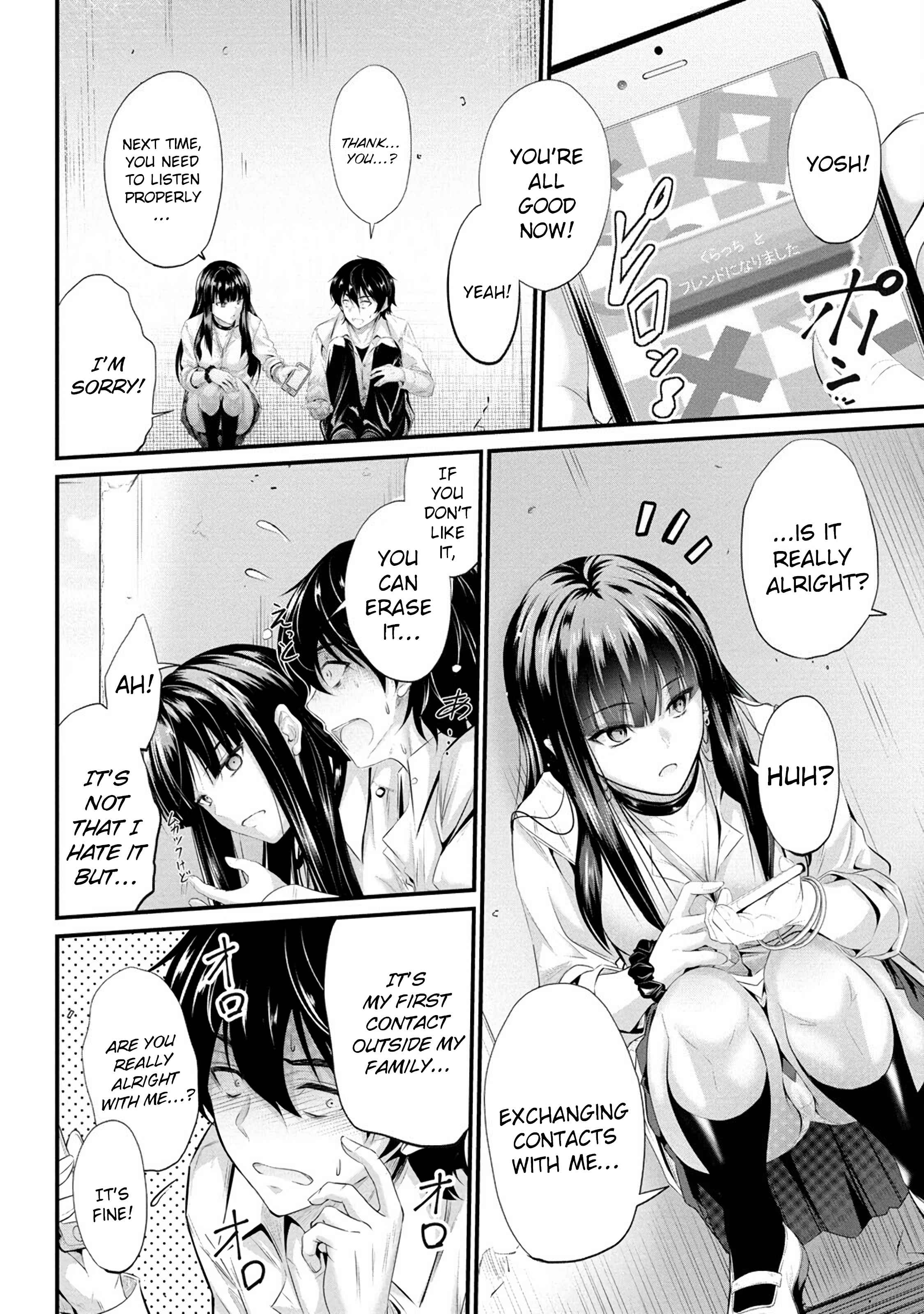 Osabori Jouzuna Koumukai-San Wa Ore Wo Nogasanai!! - Chapter 2