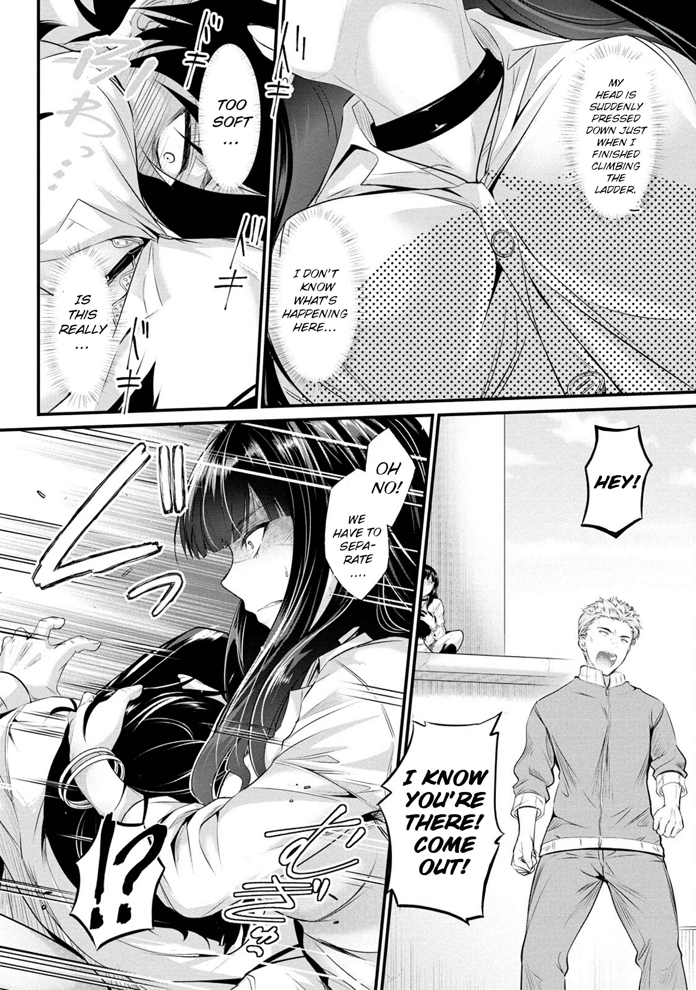 Osabori Jouzuna Koumukai-San Wa Ore Wo Nogasanai!! - Chapter 2