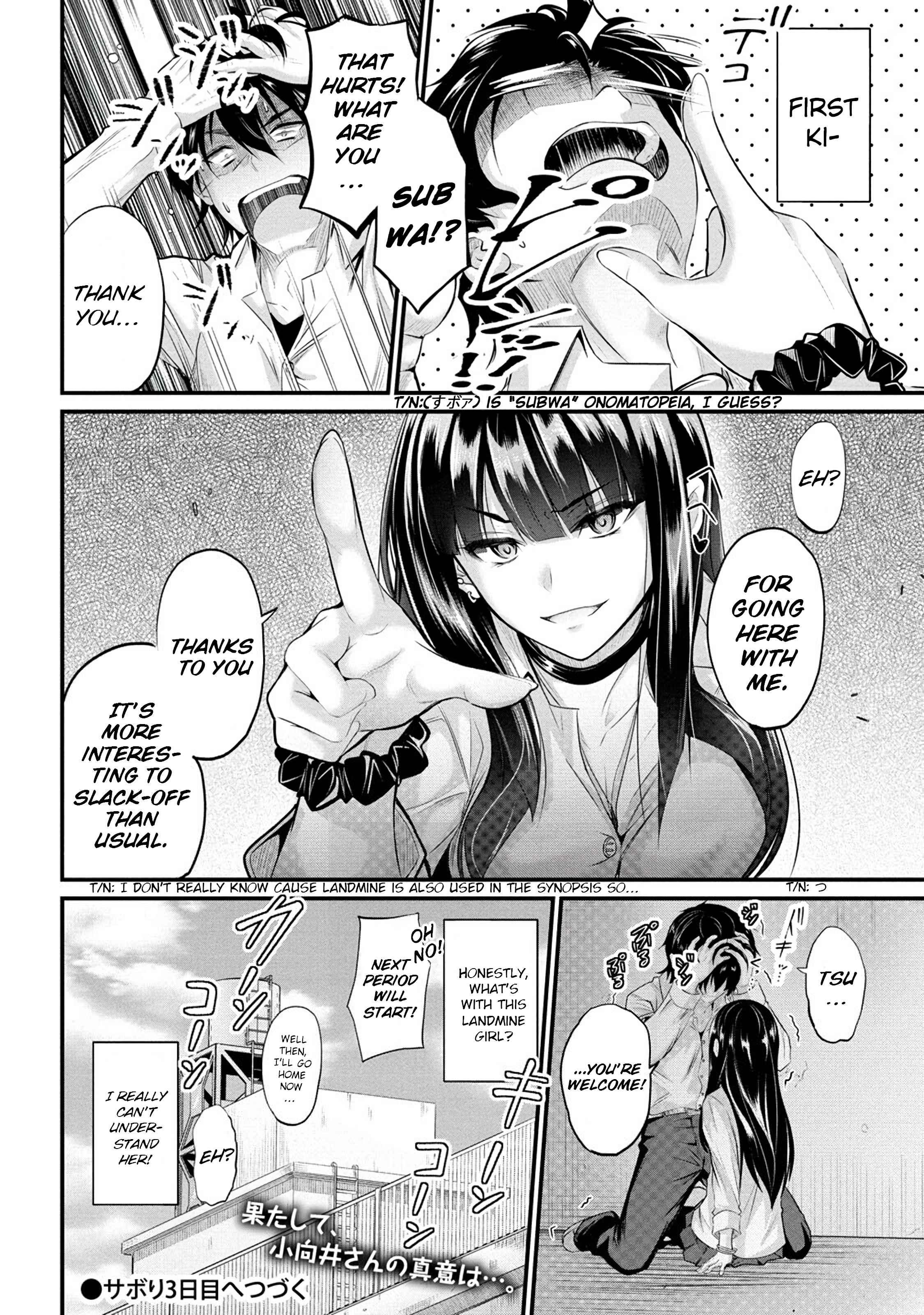 Osabori Jouzuna Koumukai-San Wa Ore Wo Nogasanai!! - Chapter 2