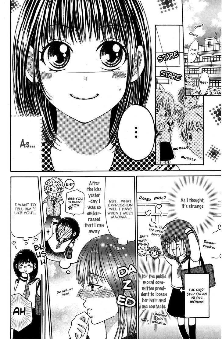 Onnanoko Wa Koi O Suru To Mousou Shichaun Desu - Vol.1 Chapter 4 : Public Moral Committee Chairman's M Note