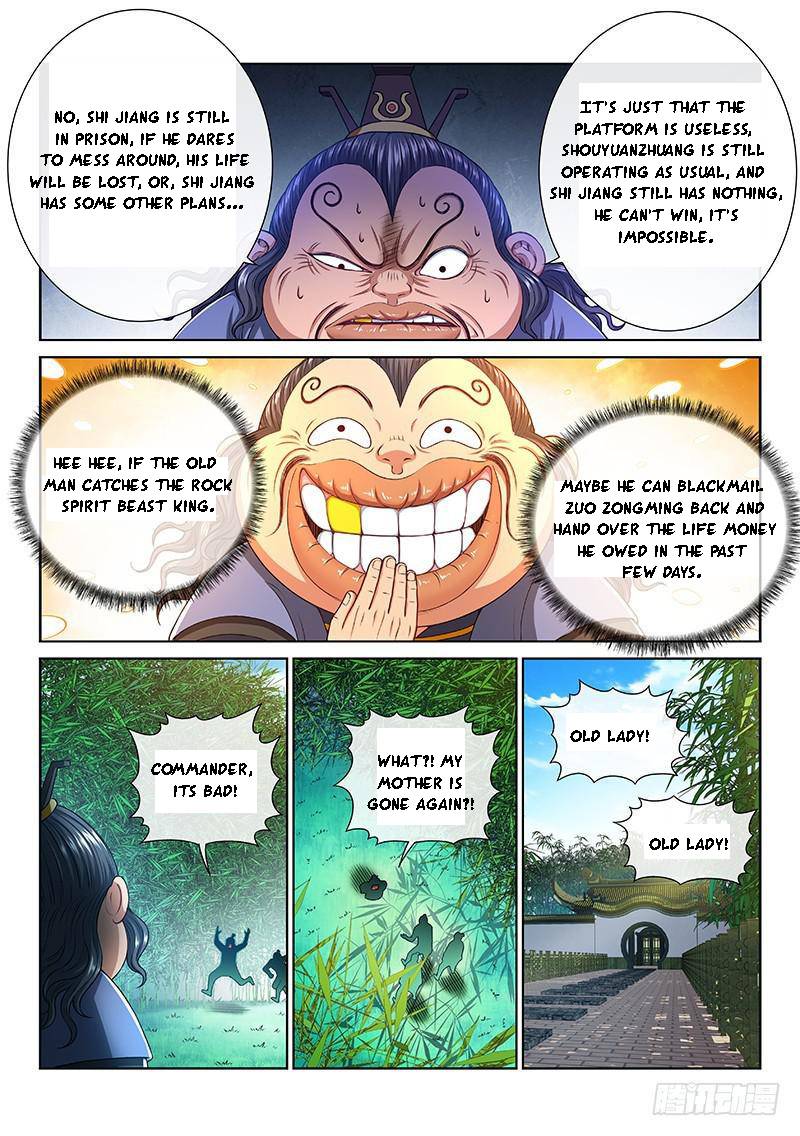 I Am A Great God - Chapter 265