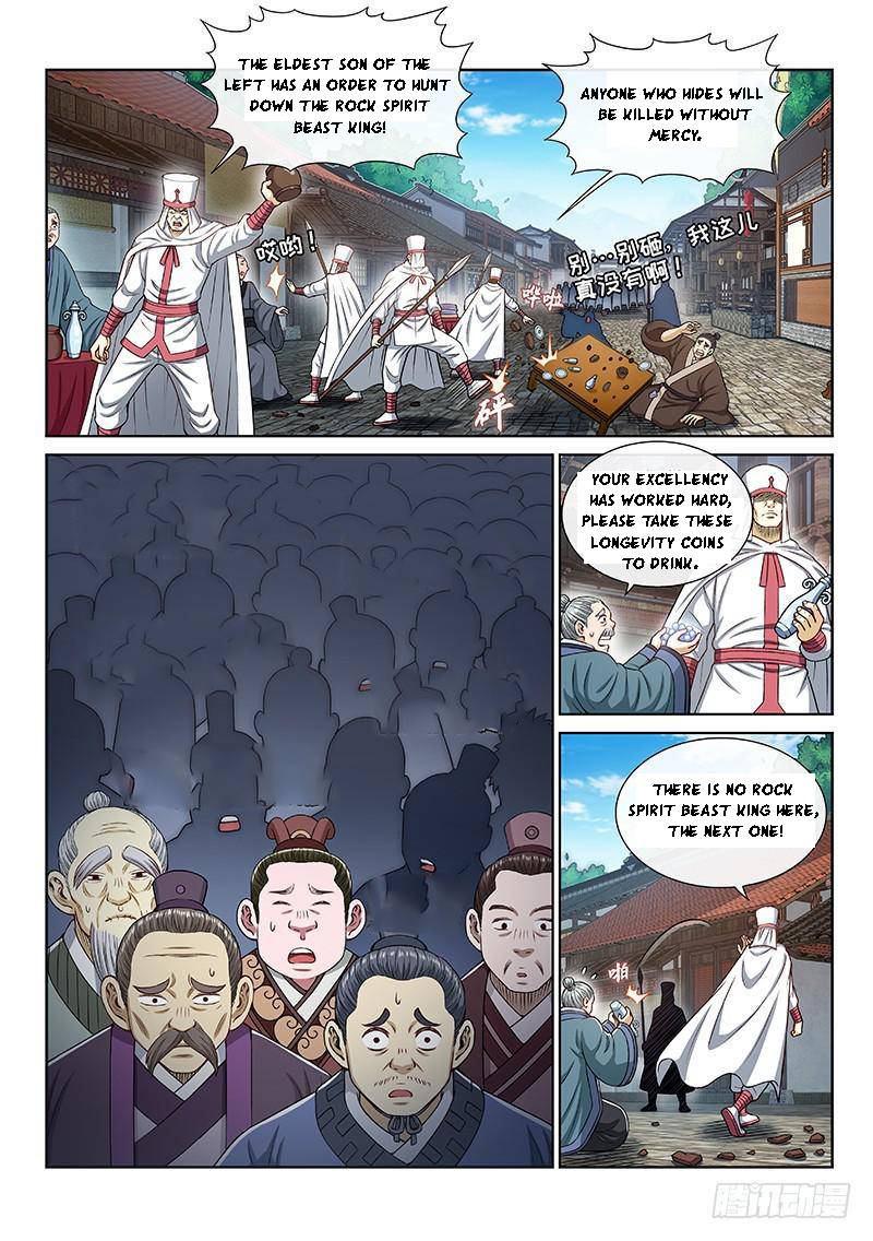 I Am A Great God - Chapter 266