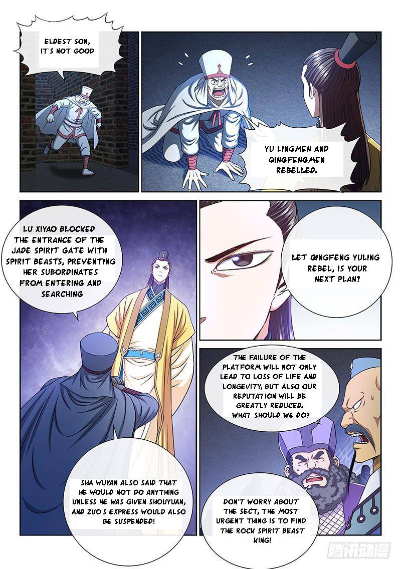 I Am A Great God - Chapter 266