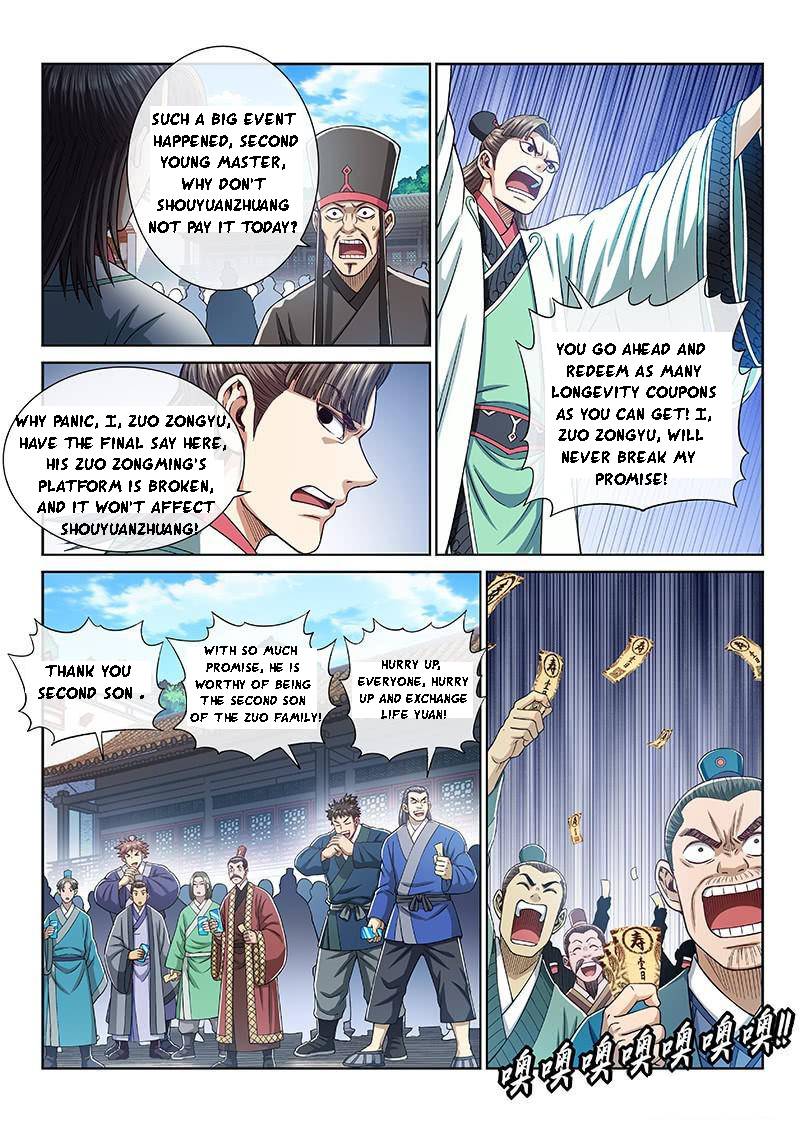 I Am A Great God - Chapter 264