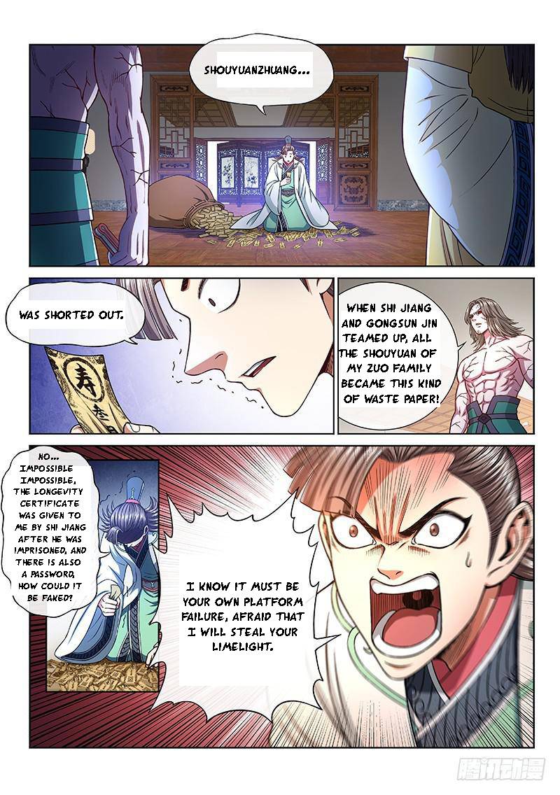 I Am A Great God - Chapter 268