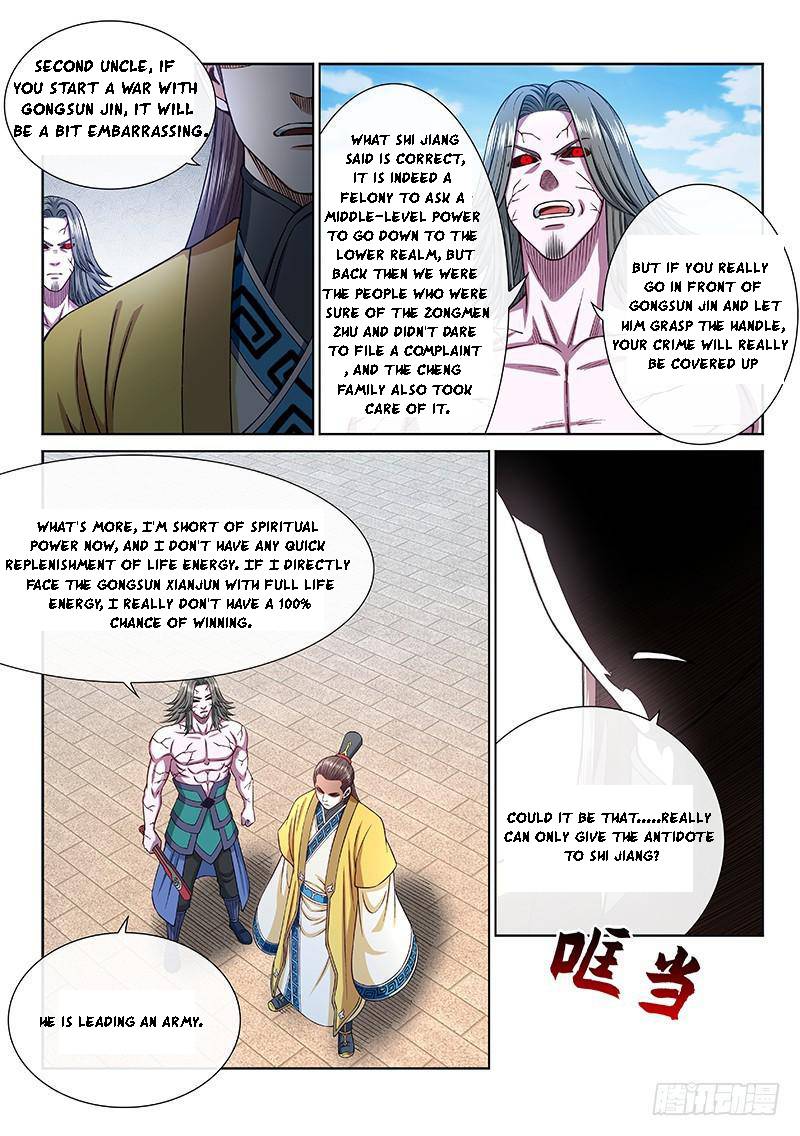 I Am A Great God - Chapter 267