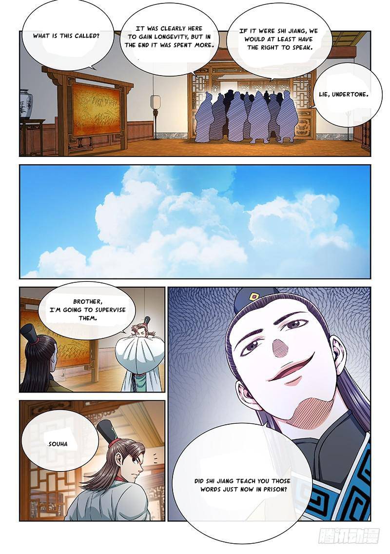 I Am A Great God - Chapter 249