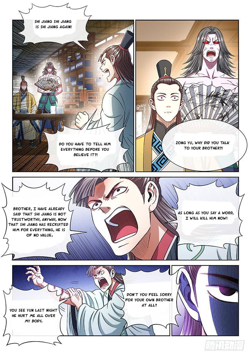 I Am A Great God - Chapter 249