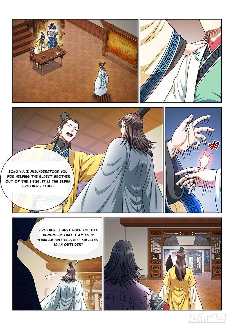 I Am A Great God - Chapter 249