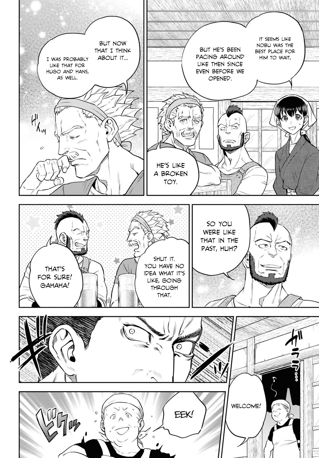 Isekai Izakaya - Chapter 92: Onigiri