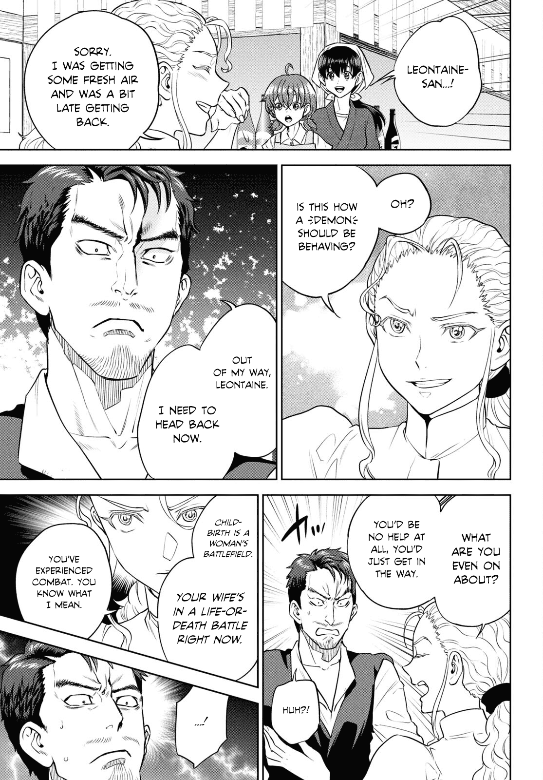 Isekai Izakaya - Chapter 92: Onigiri