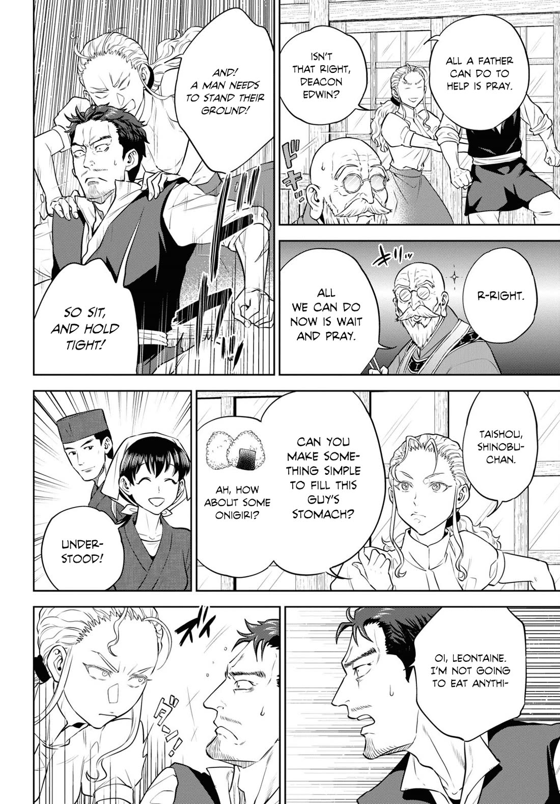 Isekai Izakaya - Chapter 92: Onigiri