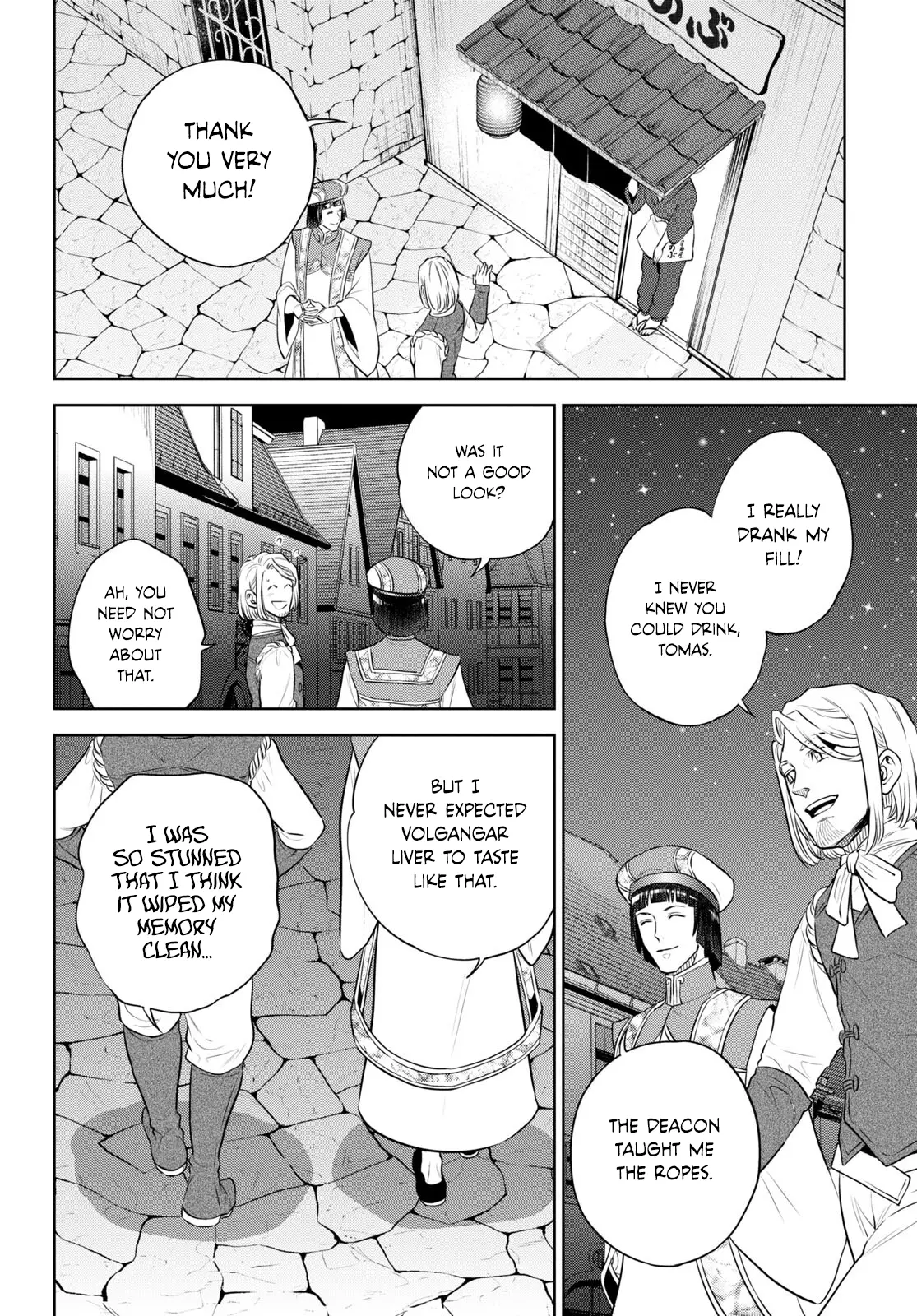 Isekai Izakaya - Chapter 97: A Taste That Is Not What It Seems